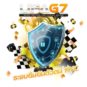ระบบยืนยันตัวตน kyc ufabet